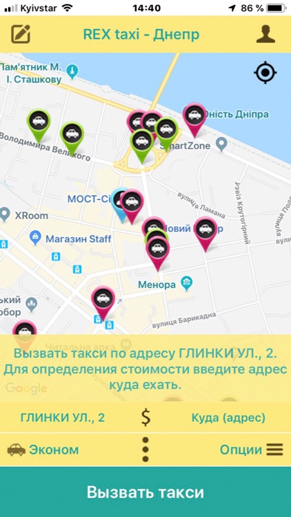 Такси Лимон, Taxi Limon, 30-20 screenshot-5