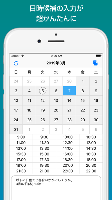 App preview