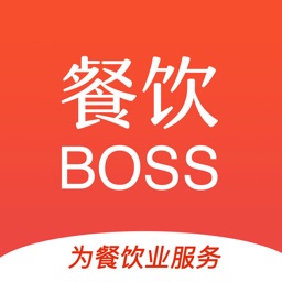 餐饮BOSS