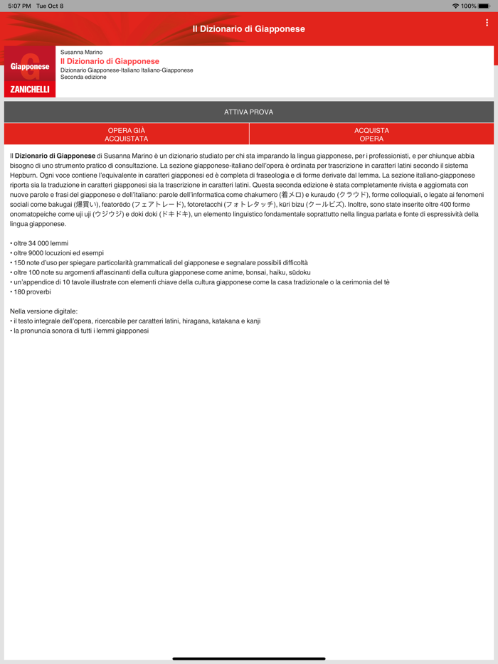 Il Dizionario di Giapponese