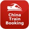 Icon China Train Booking