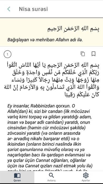 Quran Azerbaijan screenshot 4