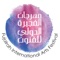 Fujairah International Arts Festival