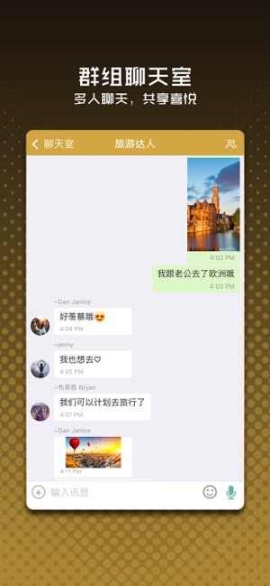 ChatWhat 无聊(圖4)-速報App