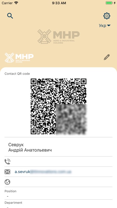MHP Assistant screenshot 2