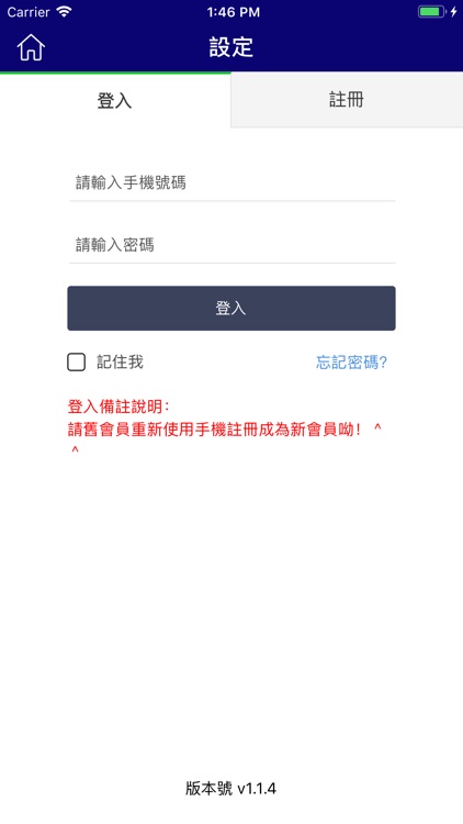 寶爺後宮 screenshot-3