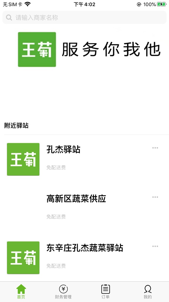 【图】王菊(截图1)