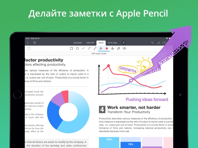 PDF Expert 7 от Readdle Screenshot