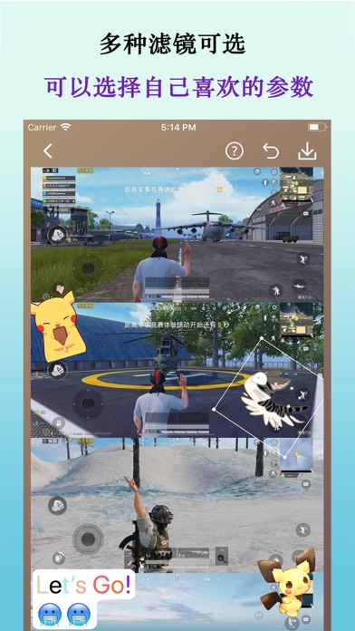 Screenshot #1 pour 美拼-轻松合并长图,横图