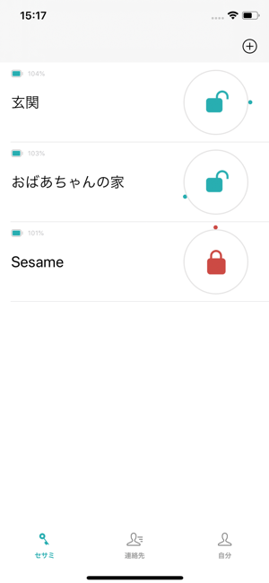 Sesame Lock, Open Sesame!