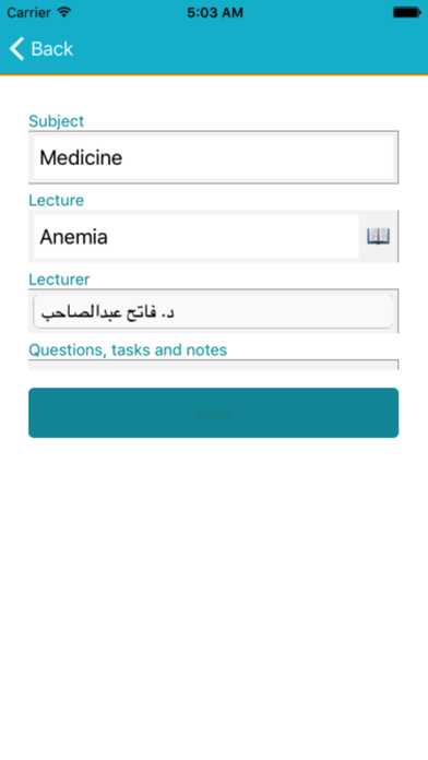 Screenshot #2 pour Basrah Medical College
