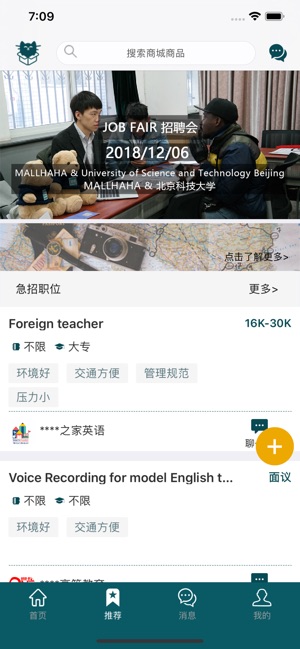 MallHaHa(圖2)-速報App