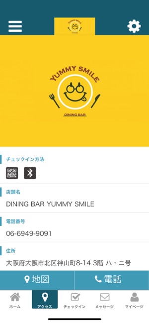 DINING BAR YUMMY SMILE(圖4)-速報App