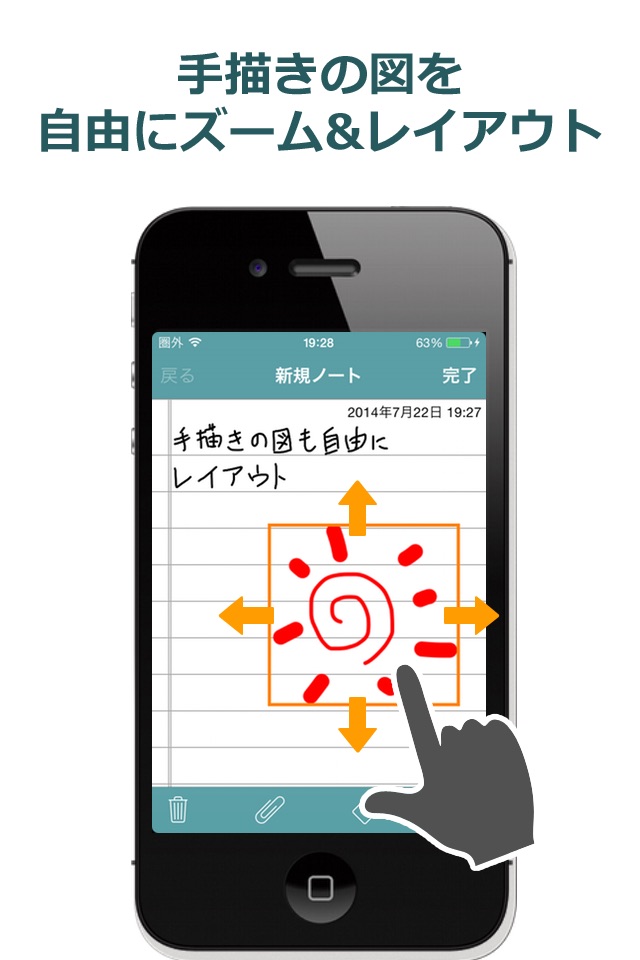手書きメモ帳 Touch Notes シンプルな手書きアプリ screenshot 4