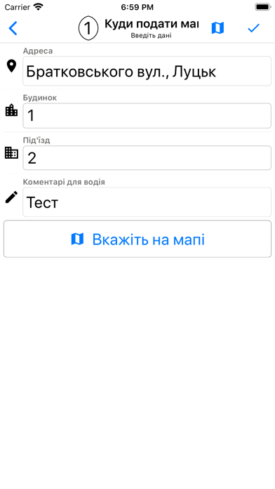 ТАКСИ 765 (Луцк) screenshot 4