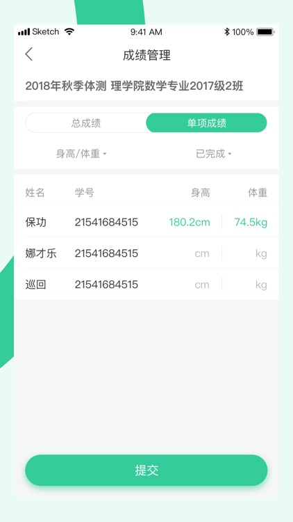 宥马运动 screenshot-4