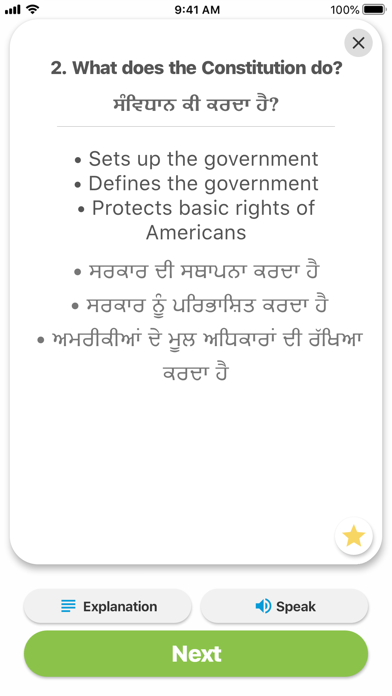 Citizenship App screenshot 3