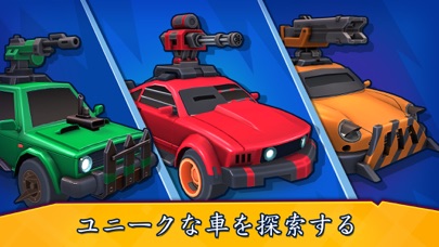 Car Force: 車銃撃の戦争レースのおすすめ画像4