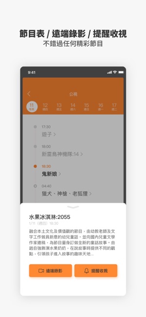 大新店客服(圖3)-速報App