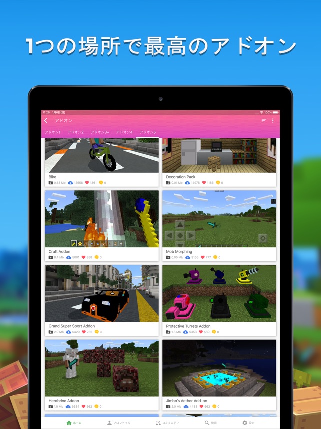 マスター For マイクラ Minecraft Pe をapp Storeで