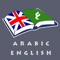 Ultimate Arabic-English Talking Dictionary & Translator