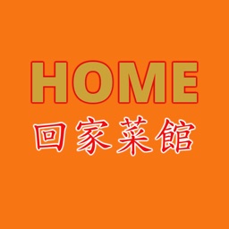Home Chinese, Lewisham