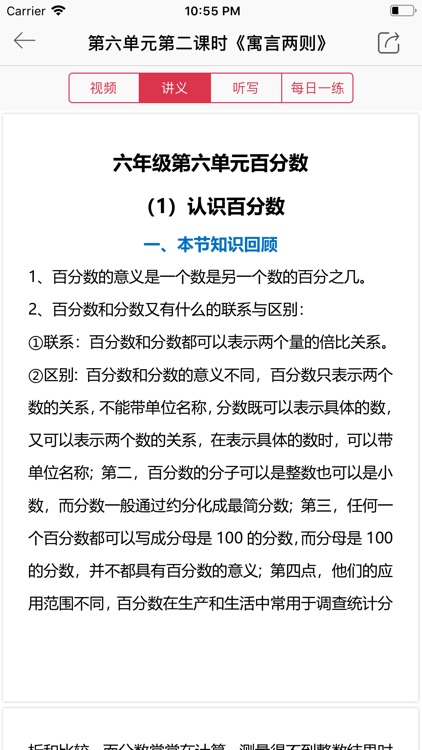 优加100自习室