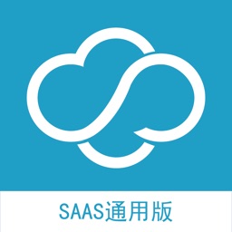 云涛软件SAAS进销存