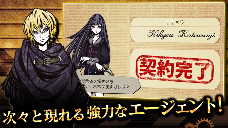 THE CHASER -パズルRPG screenshot-3