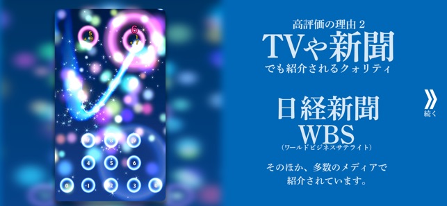 脳トレhamaru 計算ゲームで脳トレ勉強アプリ をapp Storeで