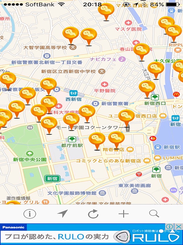 いわくつき物件心霊スポット 事件事故現場 防犯情報共有map をapp Storeで