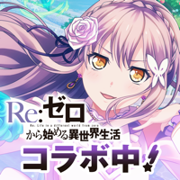バンドリ! ガールズバンドパーティ! バンドリ! ガールズバンドパーティ!