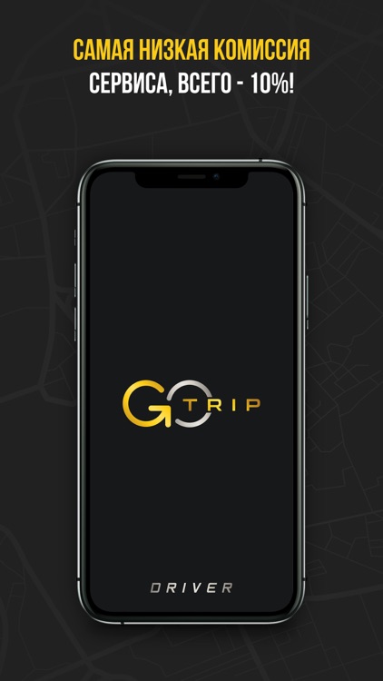 GoTrip: Driver screenshot-4