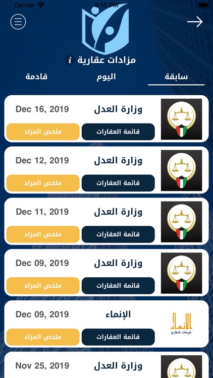 Real Estate Costs screenshot-3