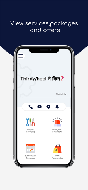 Third Wheel: Bike Service App(圖2)-速報App