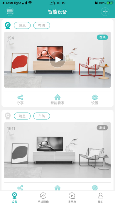 App preview