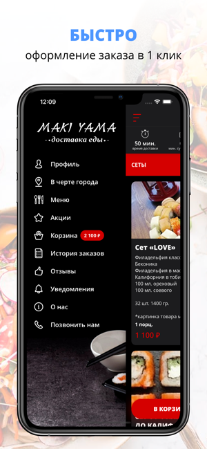 Maki Yama | Вельск(圖2)-速報App