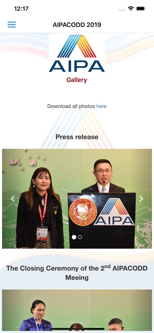 AIPA2019(圖8)-速報App