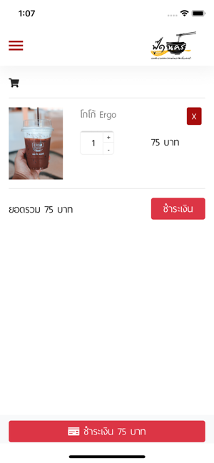 Foodnakhon(圖4)-速報App