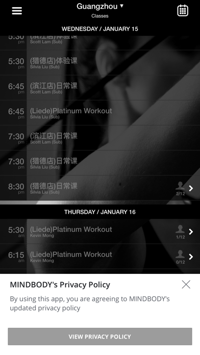 Studio Pilates China screenshot 2