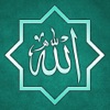 Name Of Allah