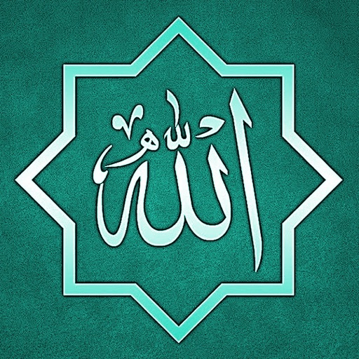 Name Of Allah icon