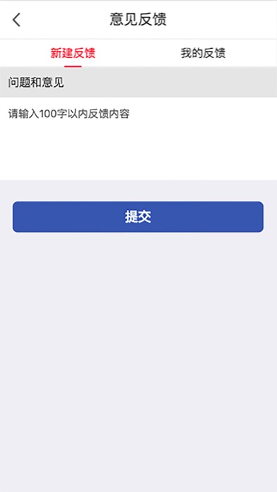 智勇医药 screenshot 2