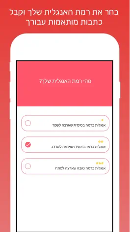 Game screenshot Jerusalem Post Lite mod apk