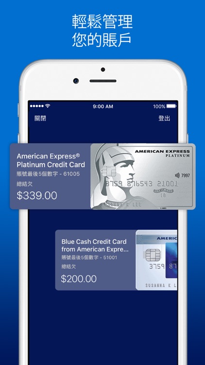 Amex Hong Kong