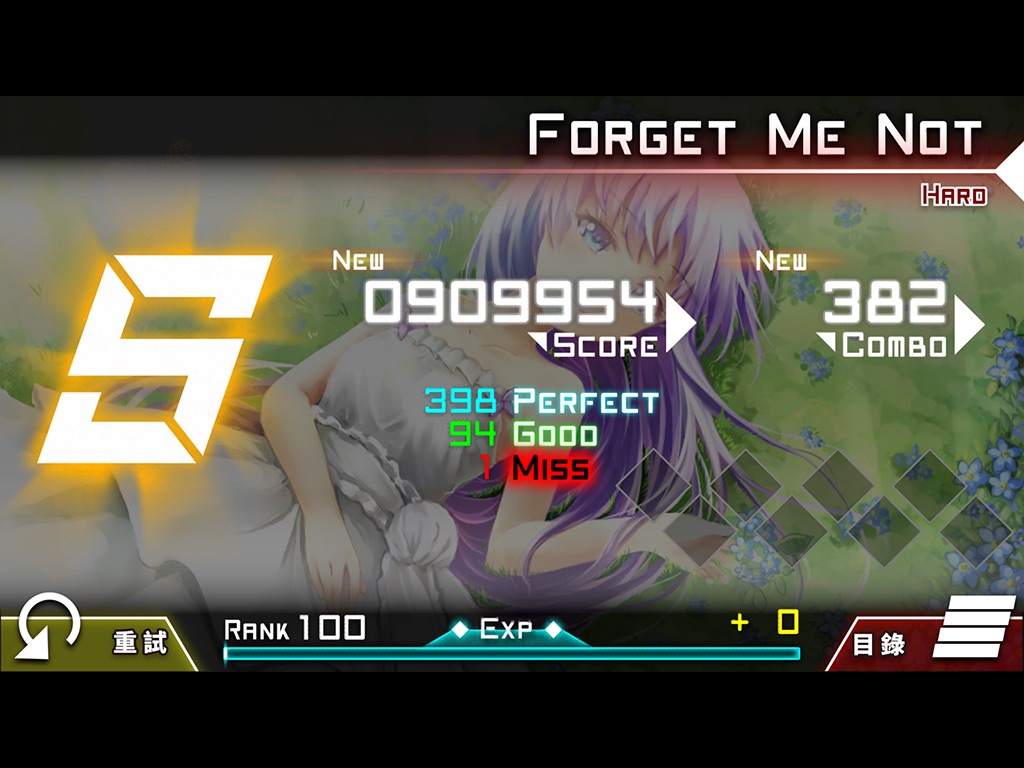 Dynamix screenshot 4