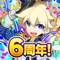 RPG(ロールプレイング・ゲーム)の最高峰!900 万ダウンロード突破!