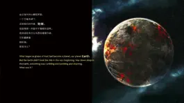 Game screenshot 地球的故事 apk