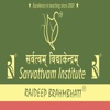 Sarvattvam Institute