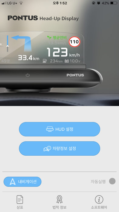 Pontus Hud Iphoneアプリ Applion
